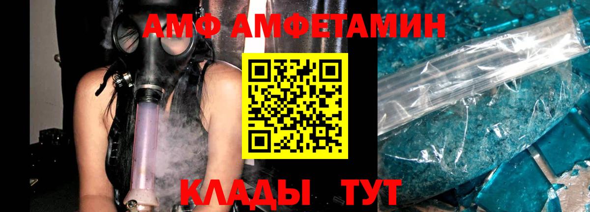 Ефремов  Амфетамин  Amphetamine  Вход с VPN  Амфетамин 98% 