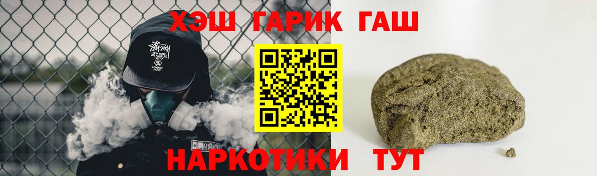 ГАШИШ 40% ТГК Ефремов