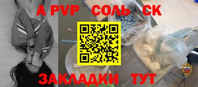 a pvp Комсомольск-на-Амуре