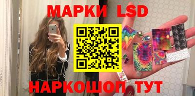 экстази Конаково