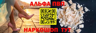 a pvp Комсомольск-на-Амуре