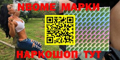 экстази Конаково