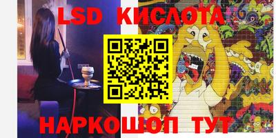 мдма Коммунар