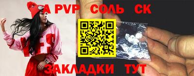 экстази Конаково