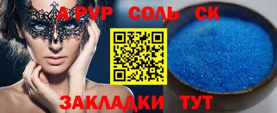 экстази Конаково
