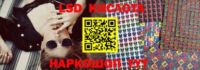 экстази Конаково