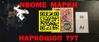 мдма Коммунар