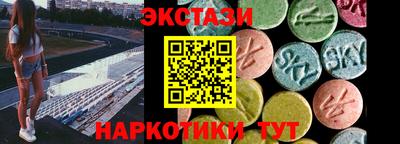 экстази Конаково