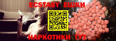 мдма Коммунар