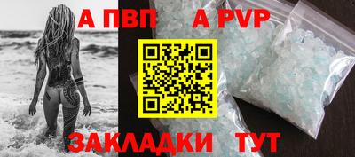 a pvp Комсомольск-на-Амуре