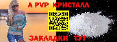экстази Конаково
