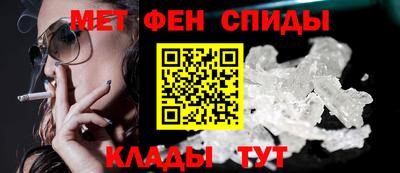 мдма Коммунар