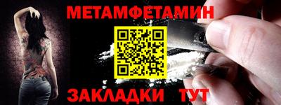 экстази Конаково