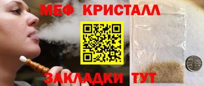 экстази Конаково