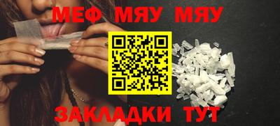 мдма Коммунар