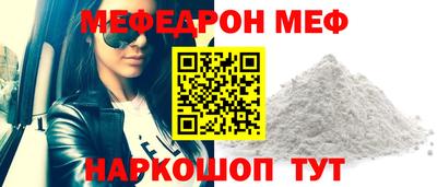 мдма Коммунар