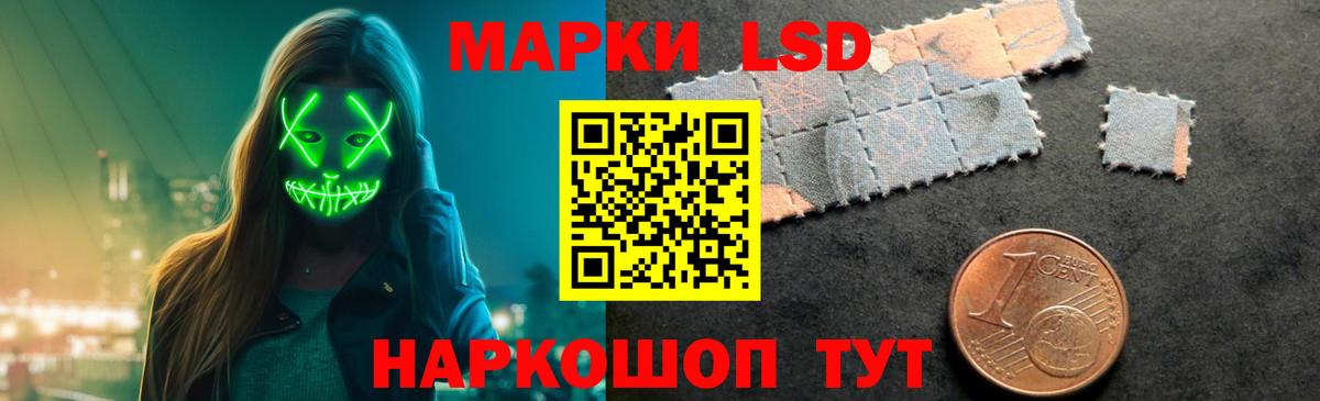 ЛСД экстази ecstasy  LSD-25 экстази ecstasy  Ефремов  Вход с VPN 