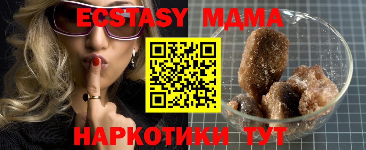 Ефремов  МДМА молли  MDMA  Вход с VPN 