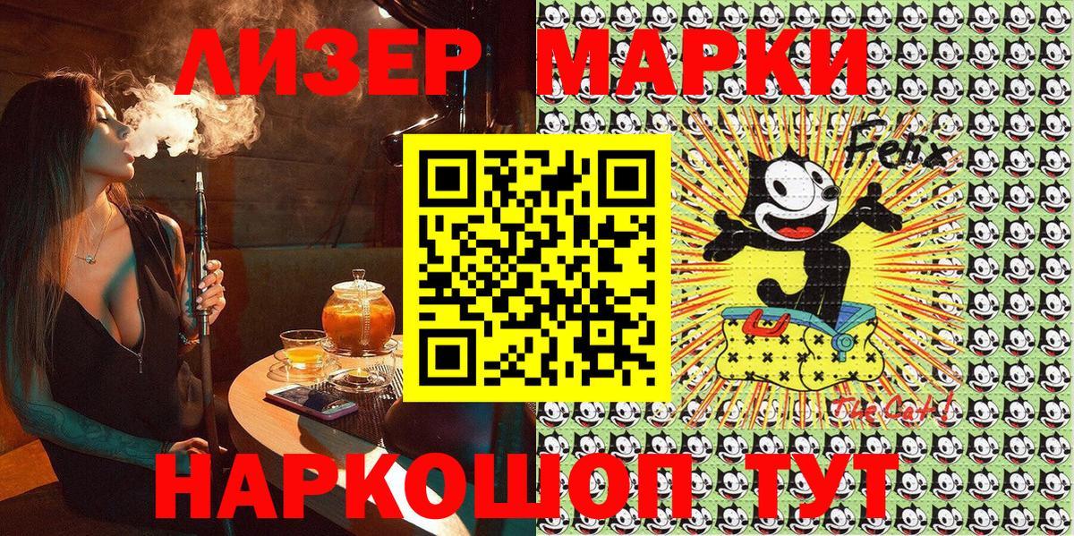 Ефремов  Наркотические марки 1,5мг  Вход с VPN  Наркотические марки 1,5мг 