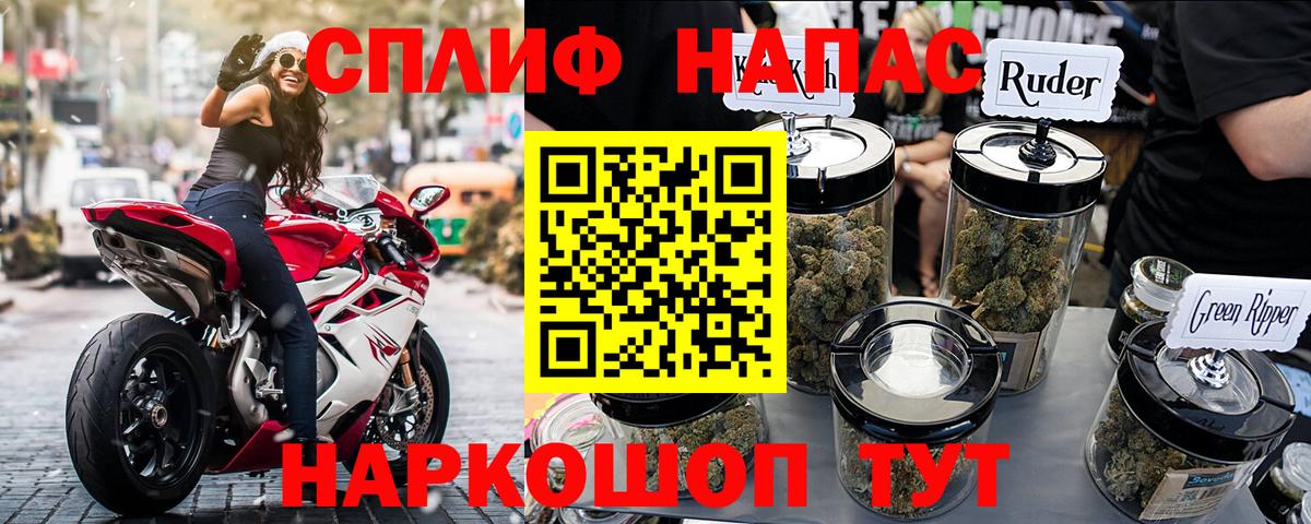 Конопля планчик Ефремов